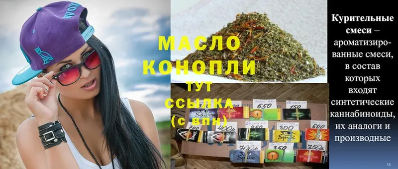 цена наркотик  Верхняя Пышма  omg маркетплейс  ТГК Wax 